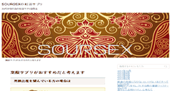 Desktop Screenshot of ajax.solutoire.com
